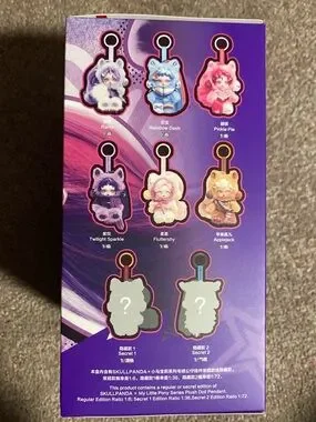 POP MART | Toys | Popmart Skullpanda X My Little Pony Blind Box Bundle ...